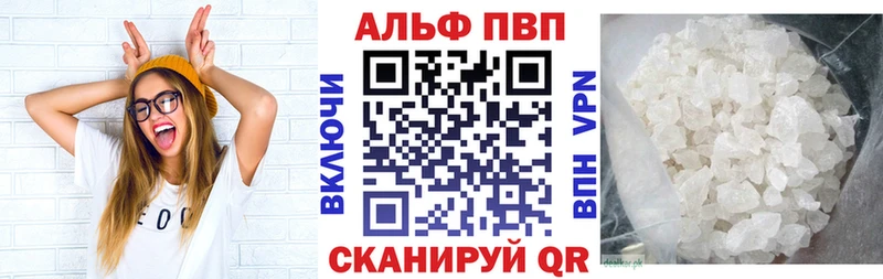 Продажа наркотиков Верхний Уфалей МДМА  Канабис  A-PVP  Меф  КОКАИН  Гашиш  АМФЕТАМИН 