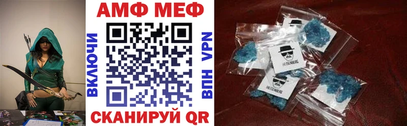 АМФ Premium  мега вход  Верхний Уфалей 