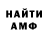 ГАШ VHQ Misara Bage