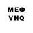 КЕТАМИН VHQ Georgi Solinkov