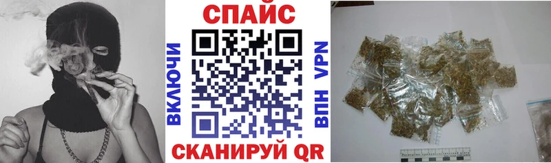 ссылка на мегу ССЫЛКА Верхний Уфалей Бутират BDO 33% купить наркотик