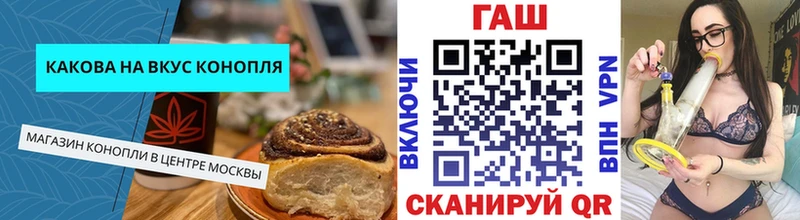 сколько стоит  Верхний Уфалей  Еда ТГК марихуана 