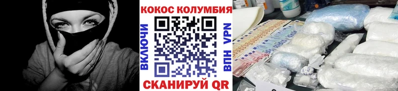 blacksprut рабочий сайт  наркота  Верхний Уфалей  COCAIN Fish Scale 