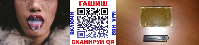 Гашиш Ice-O-Lator Верхний Уфалей