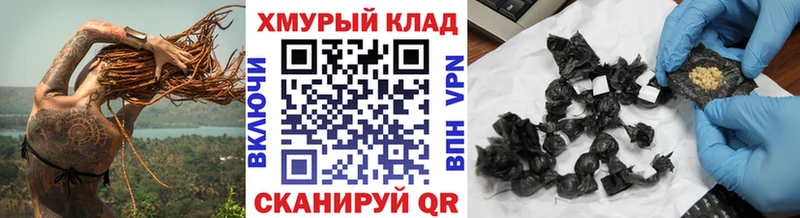Героин хмурый Верхний Уфалей