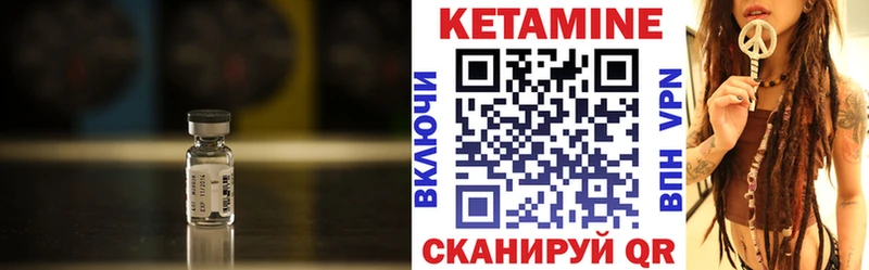 КЕТАМИН VHQ  Верхний Уфалей 
