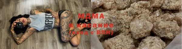 mdpv Волоколамск