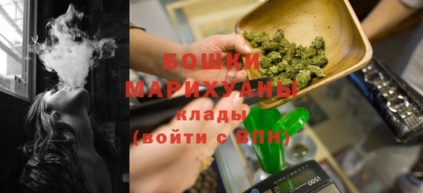 бутират Володарск