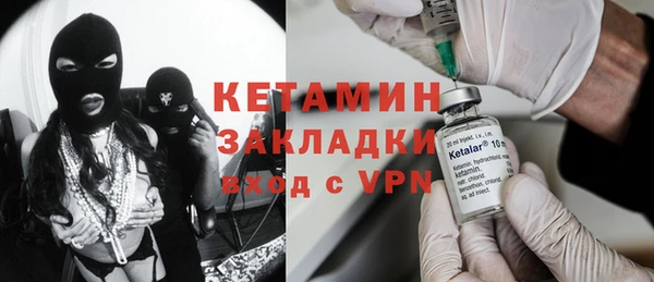 бутират Володарск