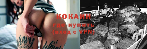 mdpv Волоколамск