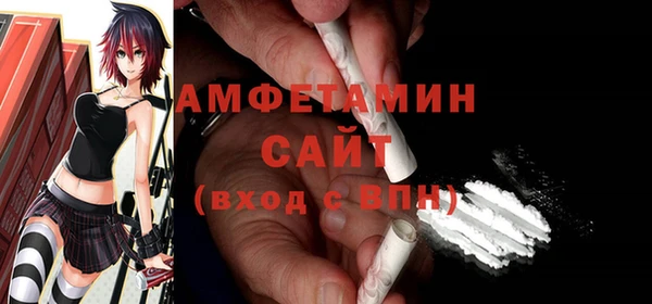 дмт Волосово