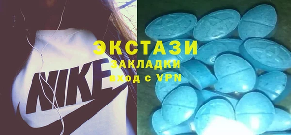 бутират Володарск