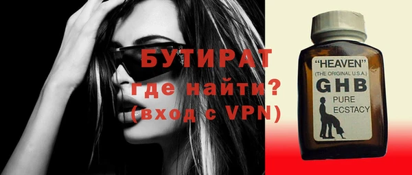 mdpv Волоколамск
