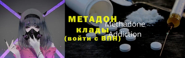 бутират Володарск