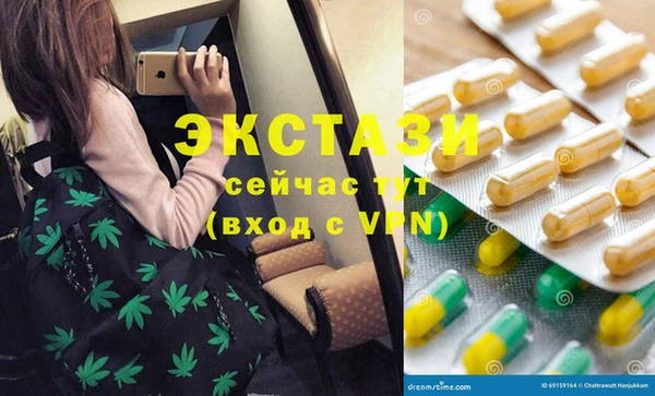 экстази Верхний Тагил