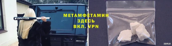 мдма Верея