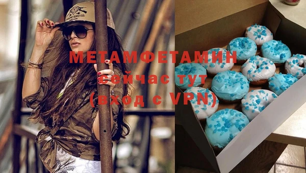 бутират Володарск