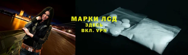 бутират Володарск