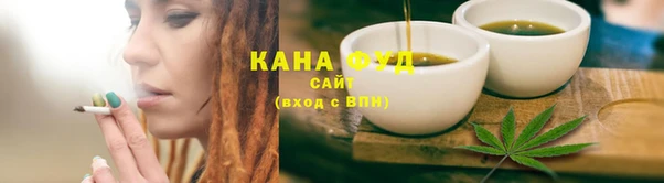 бутират Володарск