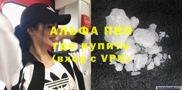 бутират Володарск