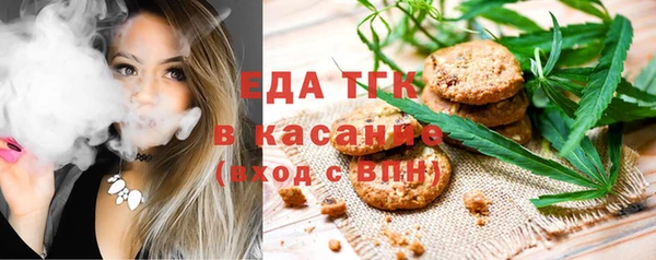бутират Володарск