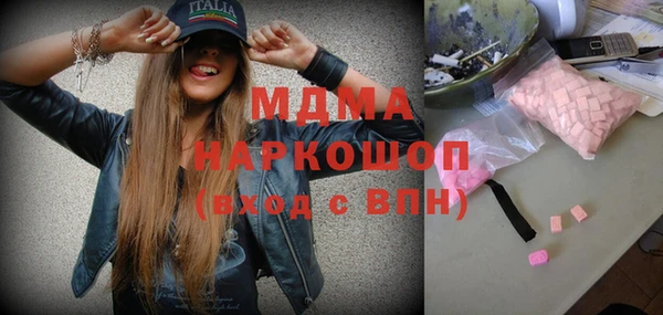 бутират Володарск