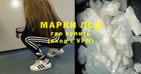 экстази Верхний Тагил