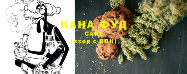бутират Володарск