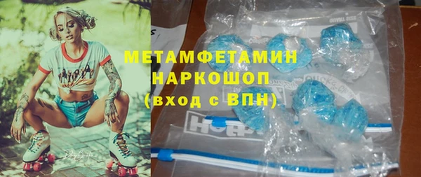 дмт Волосово