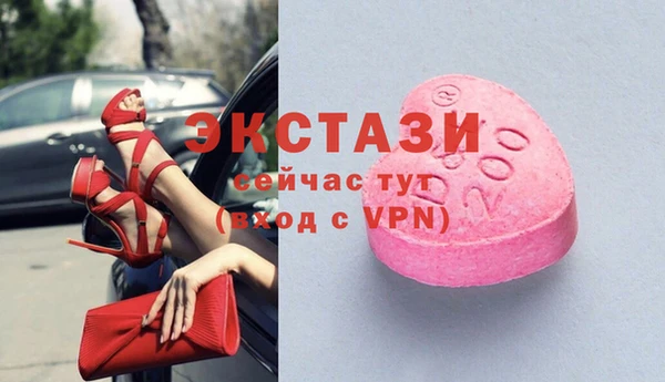 дмт Волосово