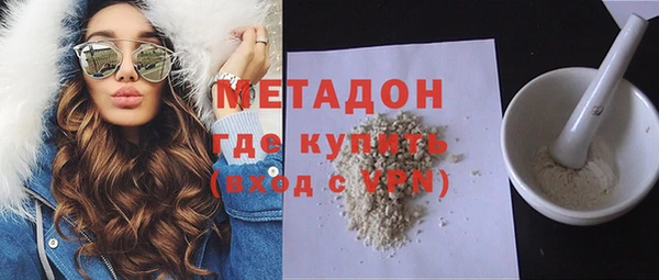 бутират Володарск
