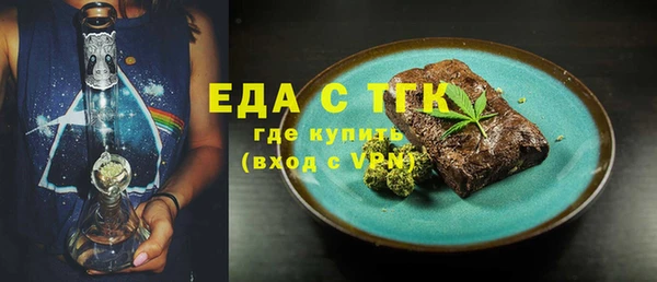 бутират Володарск
