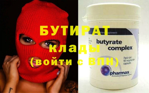 экстази Верхний Тагил