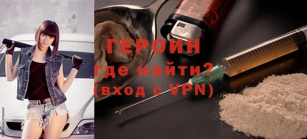 бутират Володарск