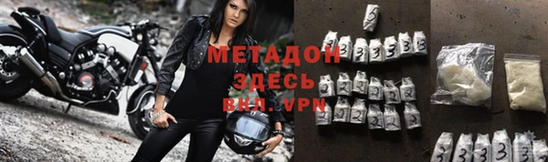 мдма Верея