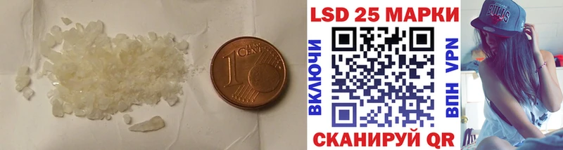 ЛСД экстази кислота  купить  сайты  Верхний Уфалей 