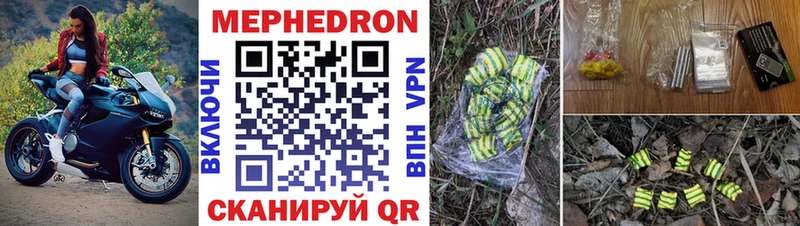 Меф mephedrone  Верхний Уфалей 