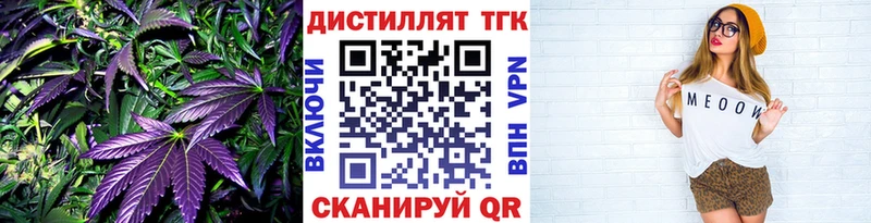 omg онион  Верхний Уфалей  ТГК концентрат 