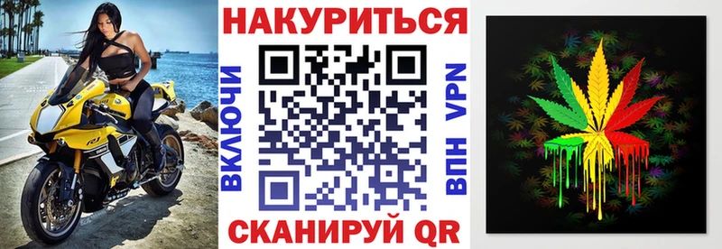 купить закладку Верхний Уфалей Каннабис MAZAR